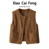 美拉德复古麂皮绒马甲背心女秋季 气质小香风叠穿坎肩超好看上衣潮