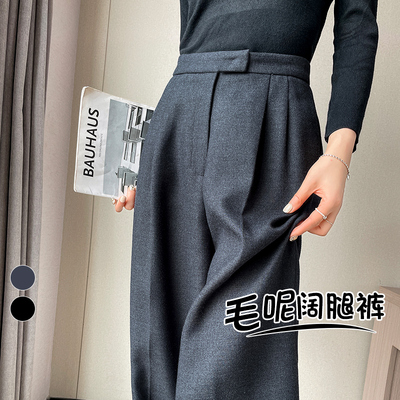 复古高级感灰色毛呢西装裤女秋冬胖mm高腰垂感宽松直筒窄版阔腿裤