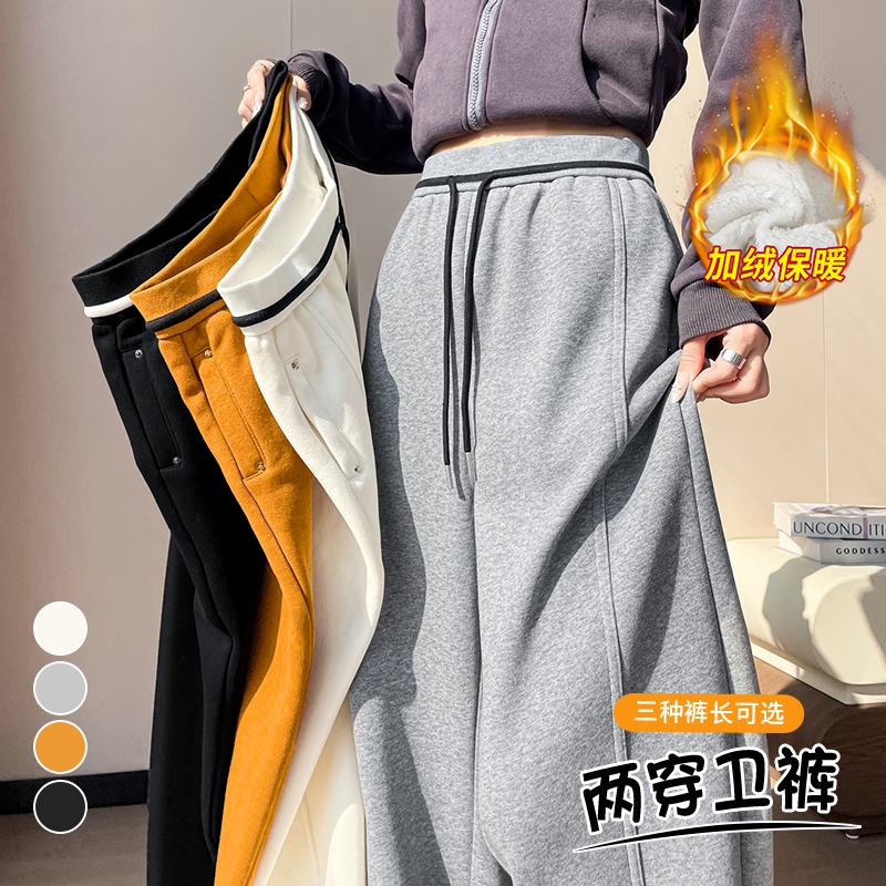 休闲运动束脚两穿阔腿卫裤女秋冬抽绳松紧腰显瘦加绒加厚保暖长裤