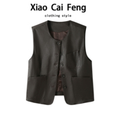 老钱风PU皮衣马甲背心女秋装 百搭单排扣坎肩显瘦叠穿马夹外套 时尚