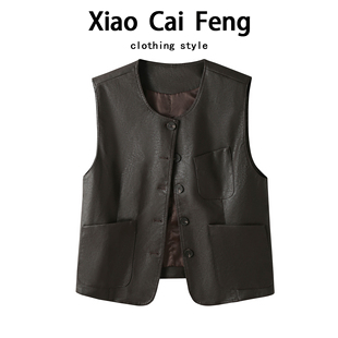 老钱风PU皮衣马甲背心女秋装 百搭单排扣坎肩显瘦叠穿马夹外套 时尚