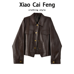 休闲宽松翻领皮夹克外套 秋季 美拉德风咖色皮衣机车服女款 2026新款