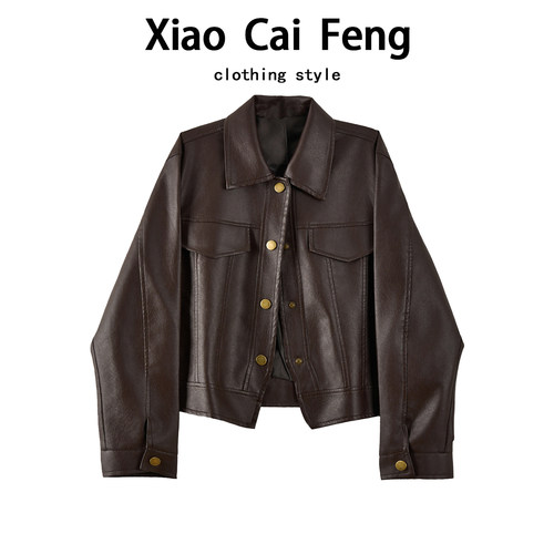 美拉德风咖色皮衣机车服女款2026新款秋季休闲宽松翻领皮夹克外套