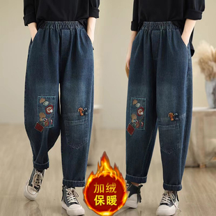 潮 宽松显瘦休闲哈伦老爹裤 复古刺绣九分牛仔裤 女秋冬加绒保暖大码