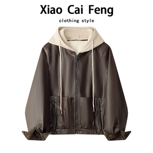 美拉德针织拼接连帽皮衣外套女可拆帽2025秋冬加绒保暖宽松皮夹克