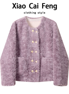 小香风紫色羊羔毛短外套女秋冬韩系皮毛一体洋气宽松超好看上衣