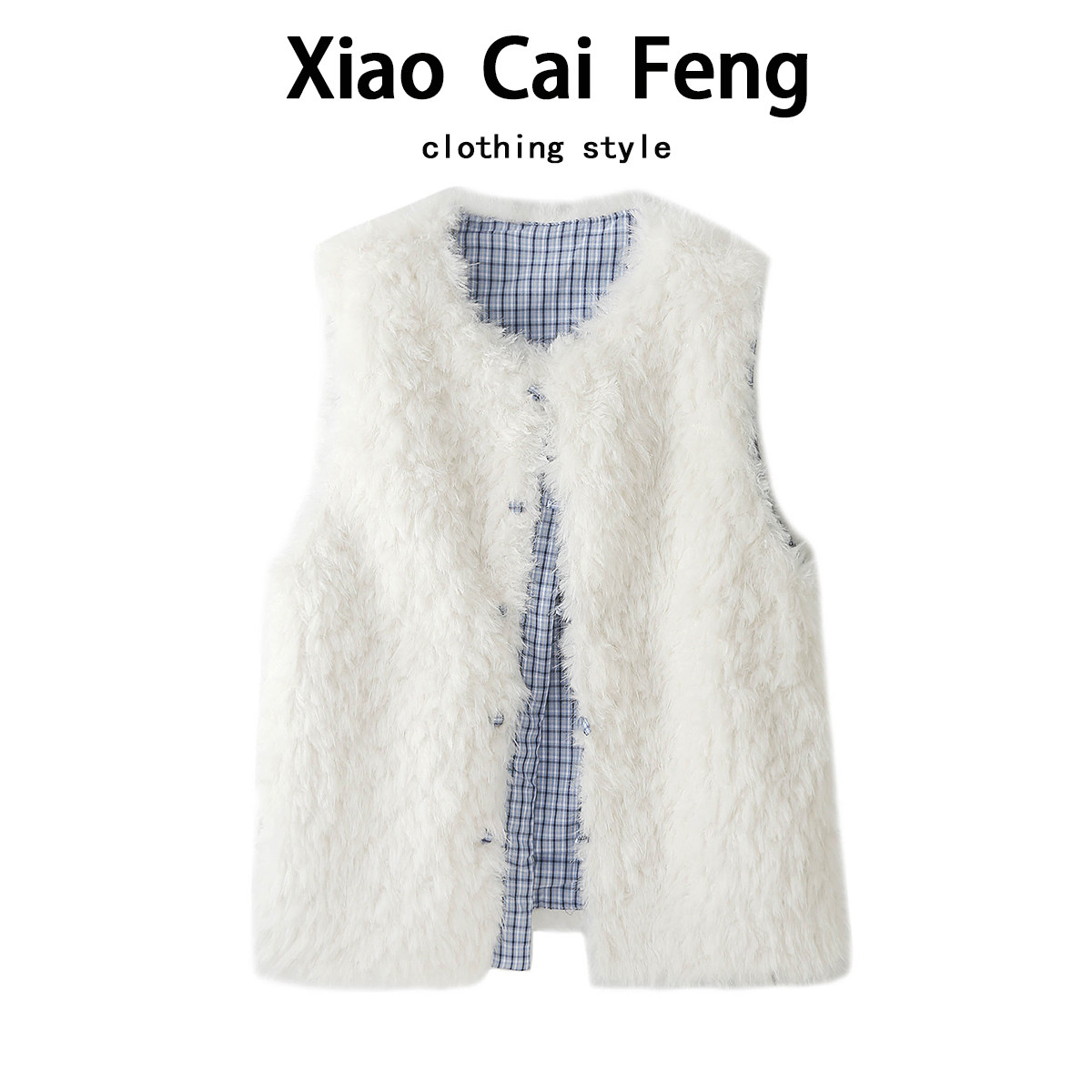 韩系拼色蓝格子羊羔毛绒马甲背心女冬季洋气时髦双面穿保暖外套潮,女装/女士精品,马夹,淘宝优惠券,粉丝福利购,淘宝优惠卷