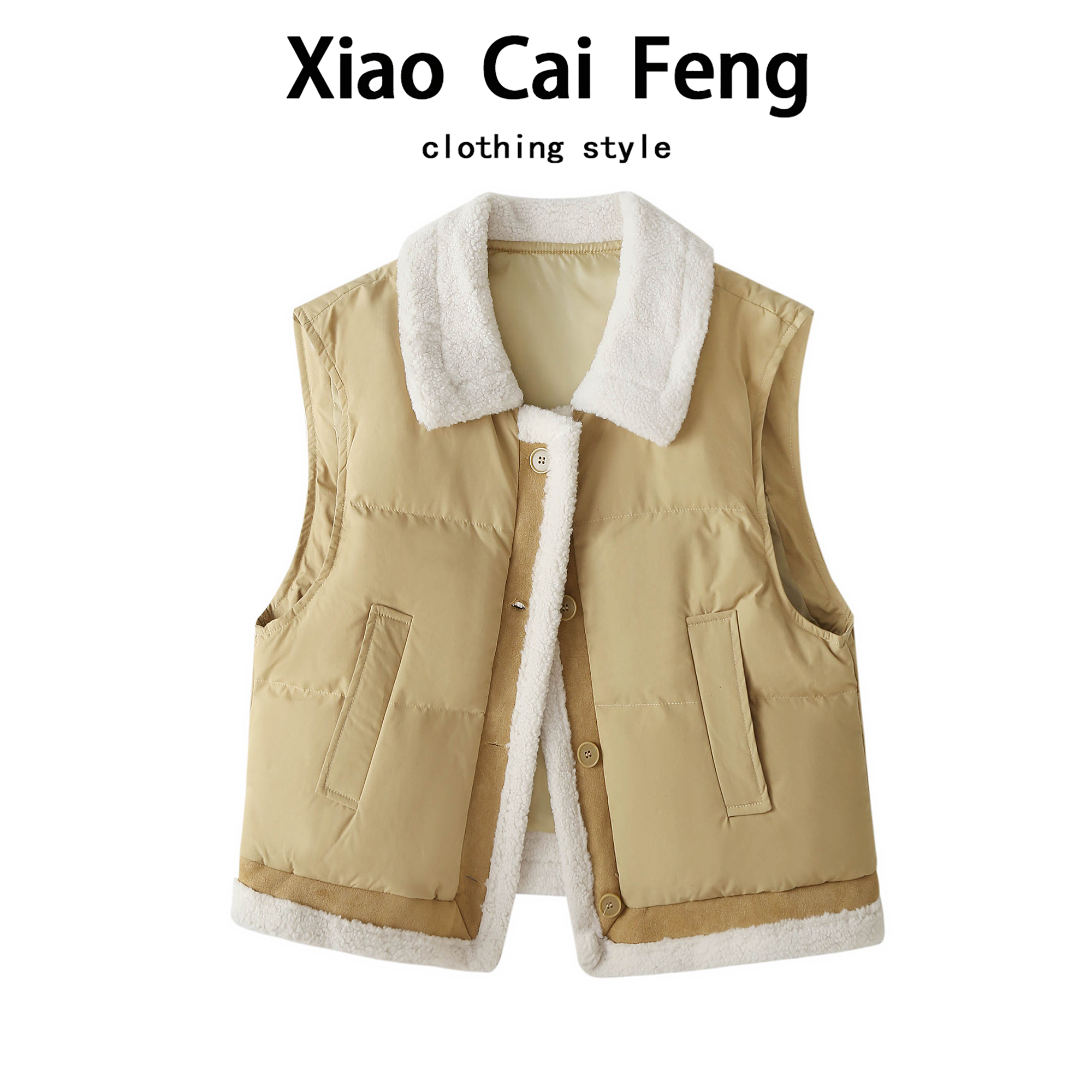 羊羔毛翻领无袖棉服马甲女2025冬季加绒加厚叠穿保暖马夹背心外套