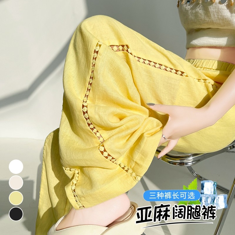 镂空刺绣亚麻阔腿裤女夏季薄款松紧腰抽绳棉麻直筒休闲裤防晒裤子,女装/女士精品,休闲裤,淘宝优惠券,粉丝福利购,淘宝优惠卷