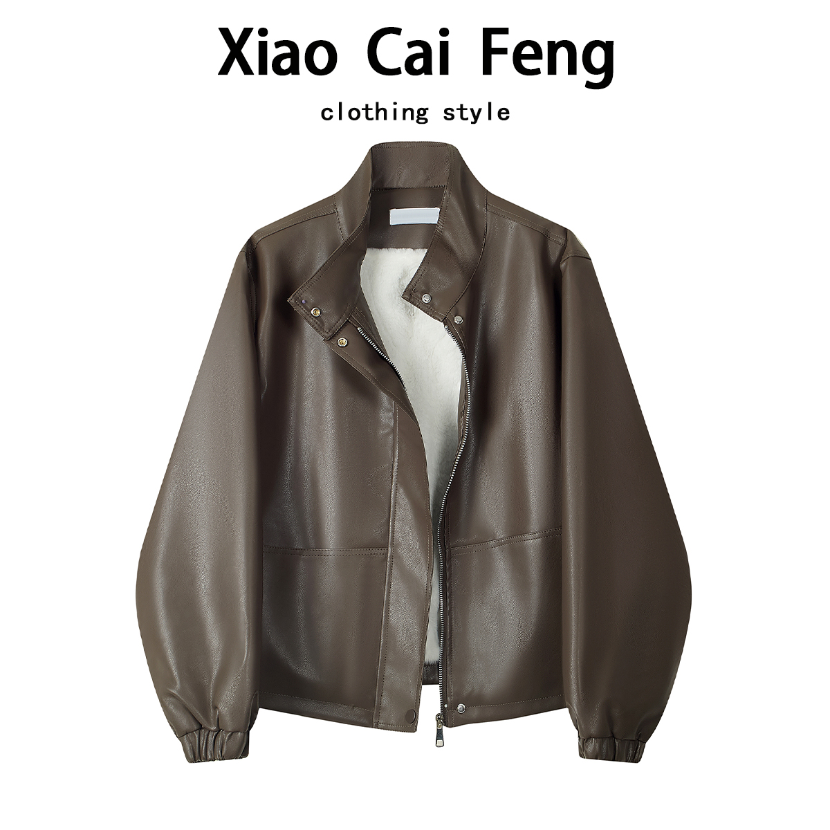 美式复古PU皮衣机车服短外套女冬装加绒加厚保暖宽松休闲夹克上衣