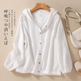 Очистка и сделка с сделками ~ Специальная столовая бренда на лейбл внешней торговли женская рубашка с капюшоном Тонкое пальто японское хлопковое льня