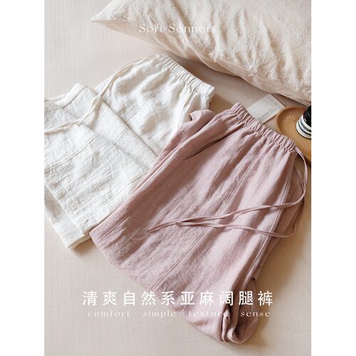 日系亚麻阔腿裤女夏季高腰宽松慵懒风显瘦垂感松弛感休闲薄款长裤