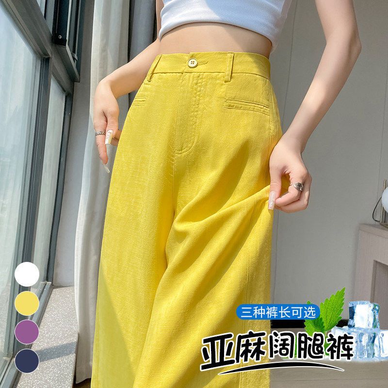 天丝棉麻阔腿镰刀裤女夏季高腰窄版亚麻裤子薄款冰丝弯刀拖地长裤图片