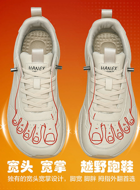 外贸捡漏4e宽楦宽头鞋秋季百搭厚底宽楦鞋子加宽加肥大头运动鞋男