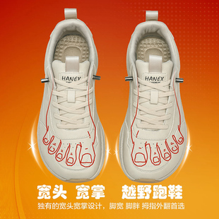 外贸捡漏4e宽楦宽头鞋秋季百搭厚底宽楦鞋子加宽加肥大头运动鞋男