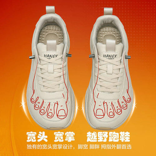 外贸捡漏4e宽楦宽头鞋秋季厚底