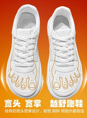 宽头宽掌男士白色休闲板鞋透气百搭宽脚宽脚胖外贸4E赤足鞋小白鞋