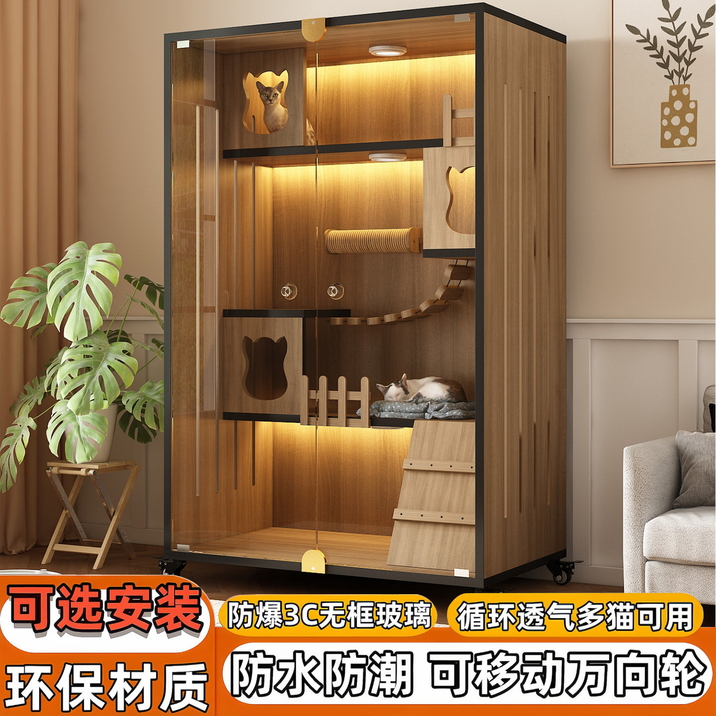 猫别墅猫柜室内家用带厕所一体猫窝通风透气超大自由空间猫屋猫笼