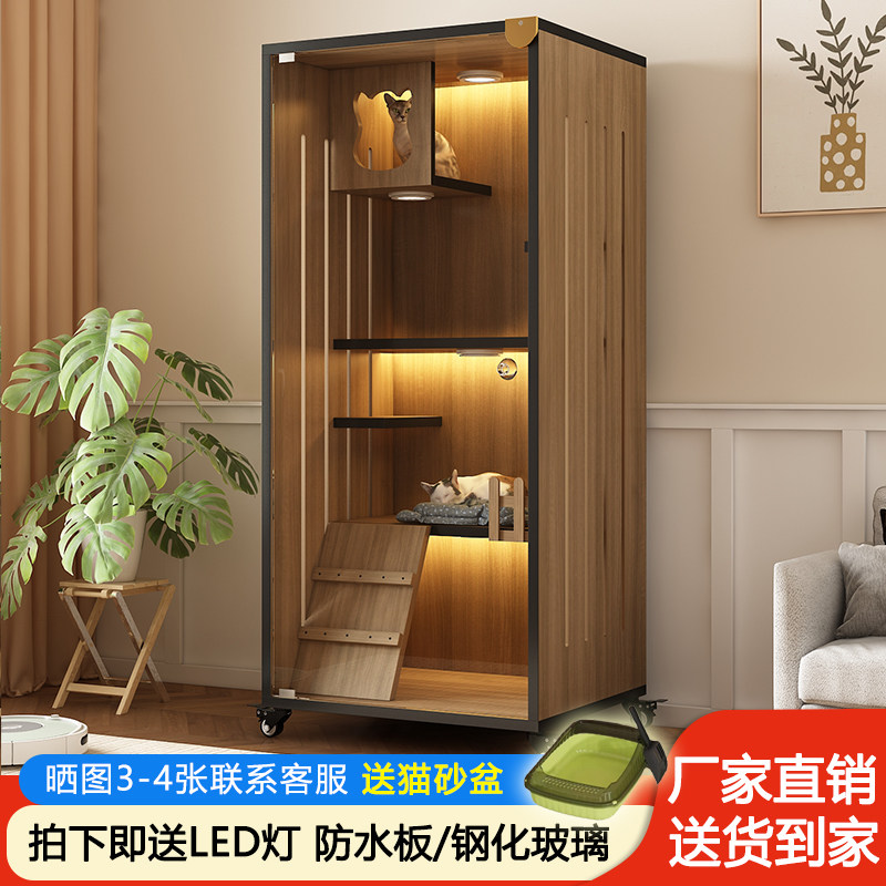 猫窝猫别墅家用室内带厕所一体通风透气猫窝猫咪自由空间猫屋猫笼,宠物/宠物食品及用品,猫笼子/猫别墅,淘宝优惠券,粉丝福利购,淘宝优惠卷