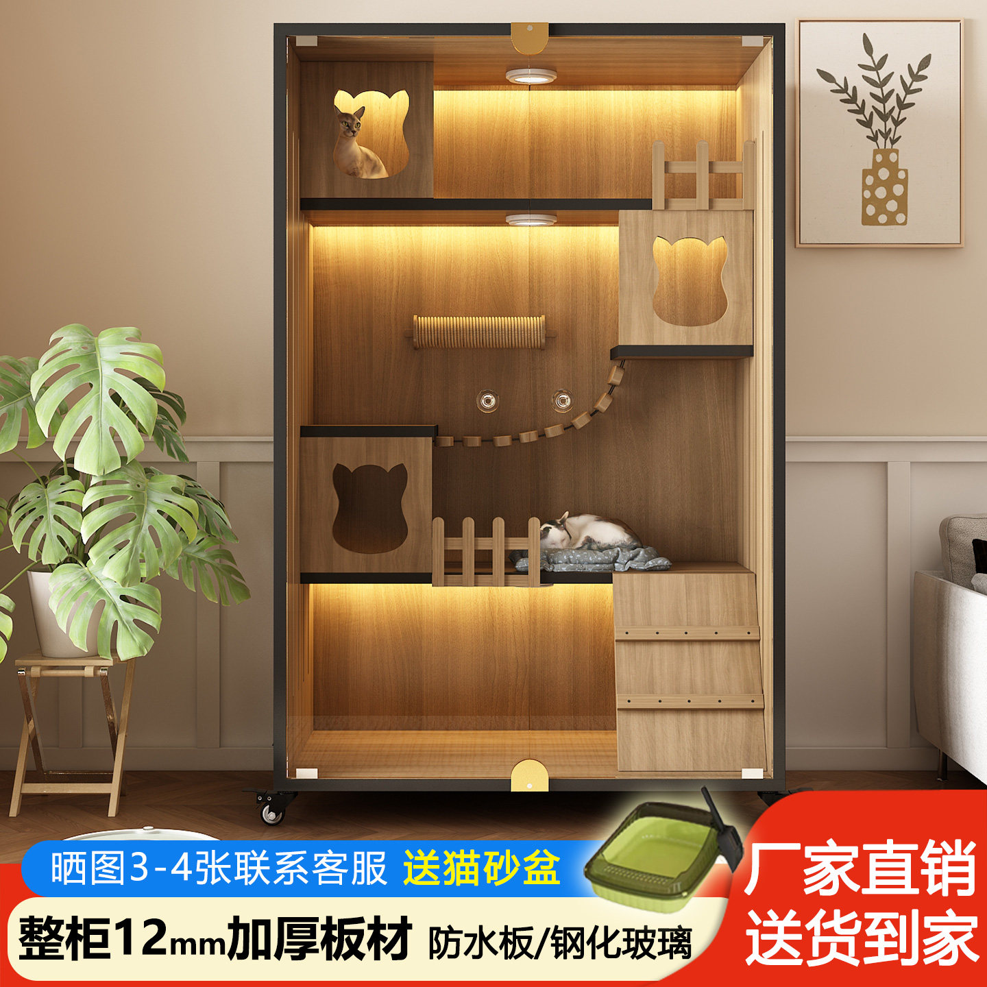 猫窝猫别墅家用室内带厕所一体通风透气猫窝超大自由空间猫屋猫笼