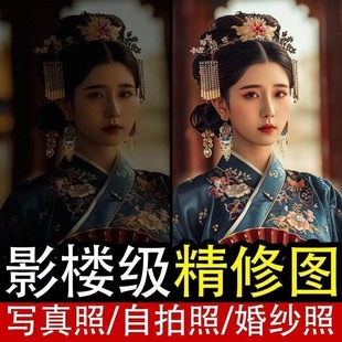 写真战国袍古装旅旅游修图古风修图ps汉服处理照片图片精修拍照批