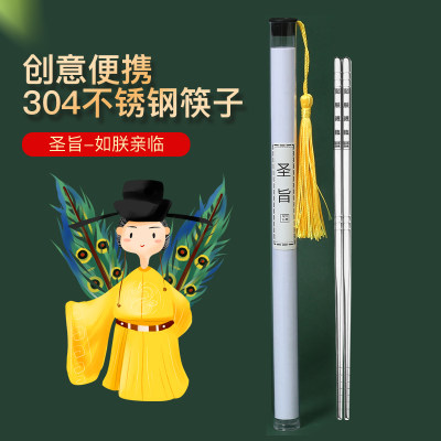 304创意不锈钢筷宫廷京剧武功