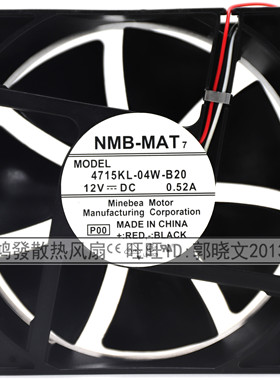 NMB 12CM厘米12038 12V0.52A双滚珠 散热风扇 4715KL-04W-B20/B29