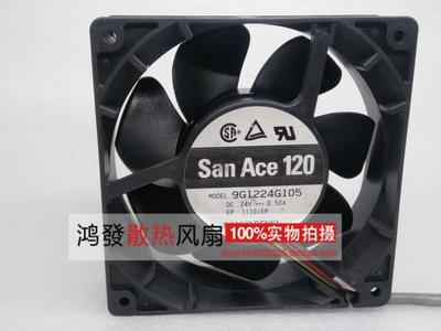 包邮 原装正品 9G1224G105 12038 24V 0.50A 散热风扇 质保2年