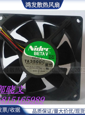 NIDEC TA350DC M34789-57 9238 12v 1A 9cm HP服务器散热风扇A*