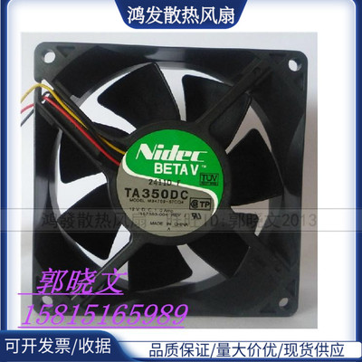 NIDEC TA350DC M34789-57 9238 12v 1A 9cm HP服务器散热风扇A*