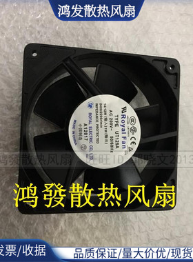 UT125A 全新原装正品 Royal FAN 12025 12CM 200V 散热风扇