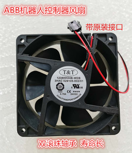 1238HH24B-WDB ABB机器人控制器风扇 3HAC029105-001 002 带插头