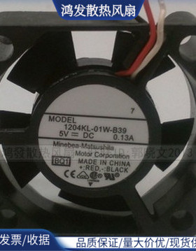 1204KL-01W-B39 3010 5V 0.13A 30*30*10MM 风扇