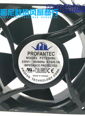台湾为弘P2123HBL 230V 0.120.1A 12cm12038耐高温轴流铝框风机