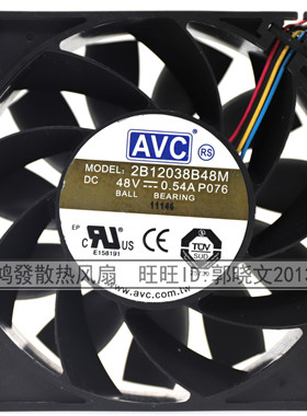 AVC 2B12038B48H/U/M 12CM 12038 48V 4线PWM调速风扇2B12038B48S