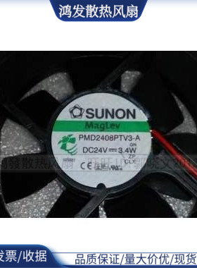 SUNON 8CM 8025 24V 3.4W PMD2408PTV3-A 8CM 2线 变频器风扇