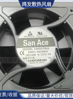 全新12CM200V 109S008UL 109S025UL 109S078UL 109S072UL风扇