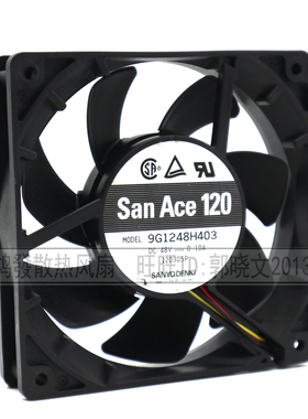 原装正品12CM静音风扇 12025 48V 0.10A三洋 9G1248H403 双滚珠