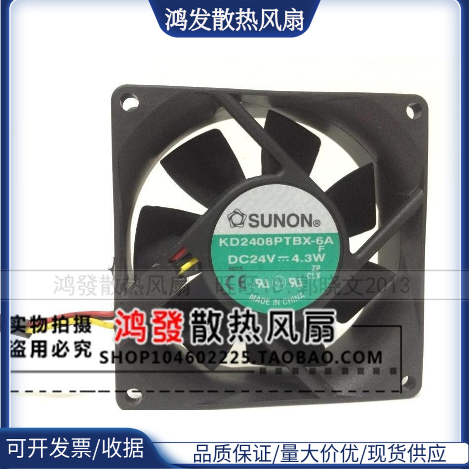 原装正品SUNON 8025 24V 4.3W 8cm双滚珠变频器风扇KD2408PTBX-6A