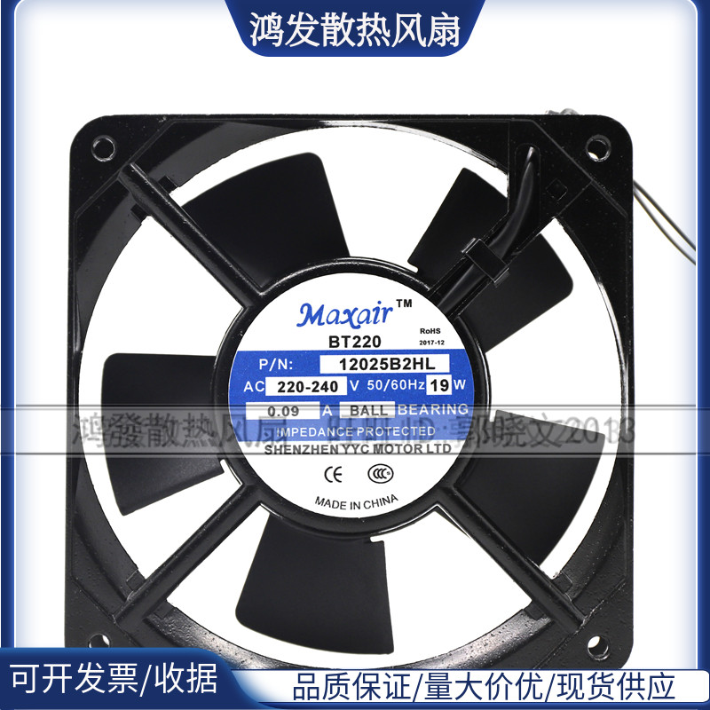 MAXAIR BT220 8025/9225/12025/12038/15050/B2H B2HL  散热风扇