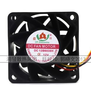 12V DC6038H12B 0.4A 原装 工业扇 6038 6cm 散热风扇2线 晨日