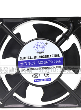 JIA FENG JF12038HA2HBL /HSL滚珠/含油12CM厘米12038 220V风扇
