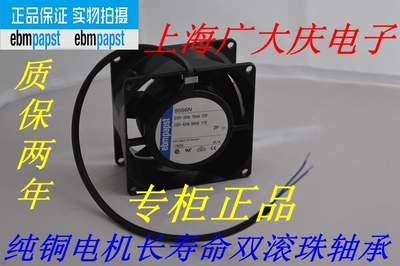 EBMPAPST TYP 8850N 8556N/NR 8550N/V 230V 8038 耐高温散热风扇