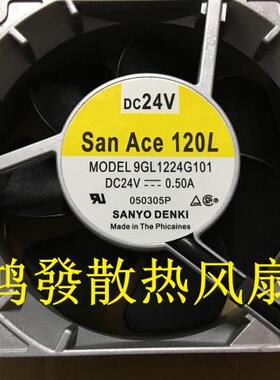 SANACE120L三洋 9GL1224G104 24V 0.50A 12038 12CM 铝框风扇