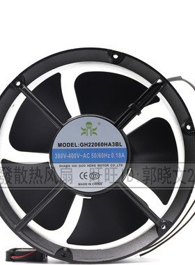 GH22060HA2BL 22060 220V 0.45A 22厘米CM 轴流风机 机箱机柜风扇