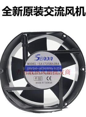 台湾SEADA 220V 0.27A SA1725ha2ba 17251 17CM 滚珠轴流机柜风扇
