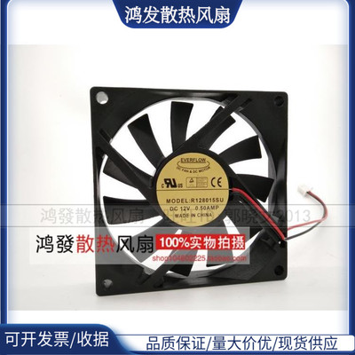 原装正品 EVERFLOW 8厘米 8015 12V 0.50Amp  散热风扇 R128015SU