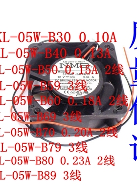 NMB 24V风扇3110KL/ML-05W-B30/B40/B50/B59/B60/B69/B70/B80/B89