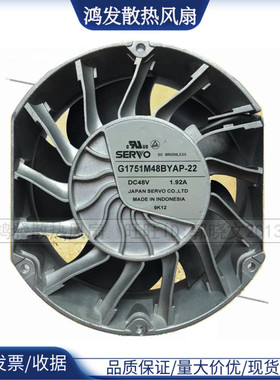 G1751M48B8ZZ-00 DC48V 1.92A 原装正品日本伺服/SERVO 高端设备