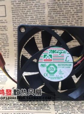 MAGIC永立 MGT7012YR-O20 12V 0.43A 3线风扇 7020 7CM 静音风扇